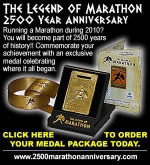 Marathon running anniversary marathon medal