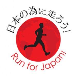 Run for Japan